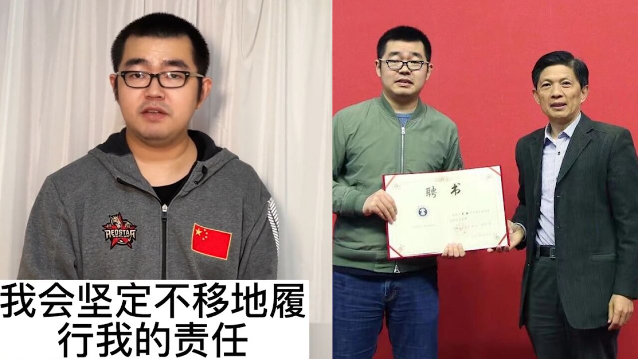 中国矿业大学校长回应校友吴幽捐款风波:正在协商中,如果能调解成功也可以