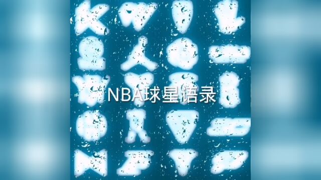 科比NBA