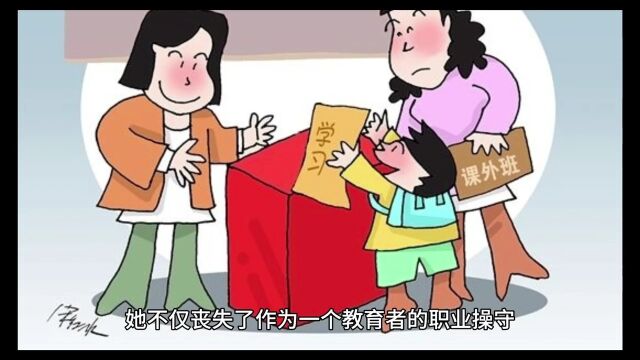 桃色新闻!一女子曝光无业丈夫与幼儿园园长开房