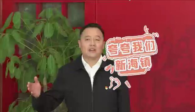 花开迎君来!崇明花朝节新海镇分会场活动预告在此↓↓↓