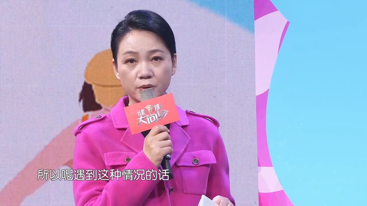 心肺复苏步骤,你会吗,急救跑团团长现场演示丨健康大问诊