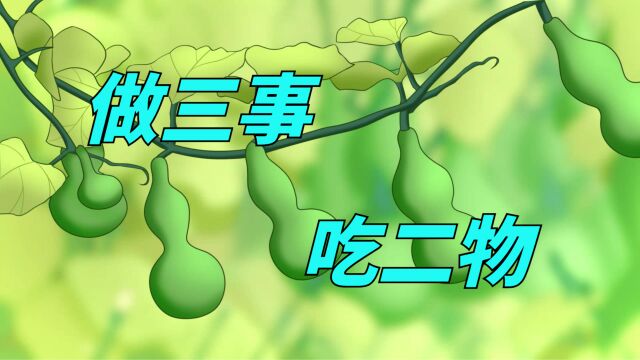 今日春分,记得“做3事,吃2物”,尊重传统安康过春天