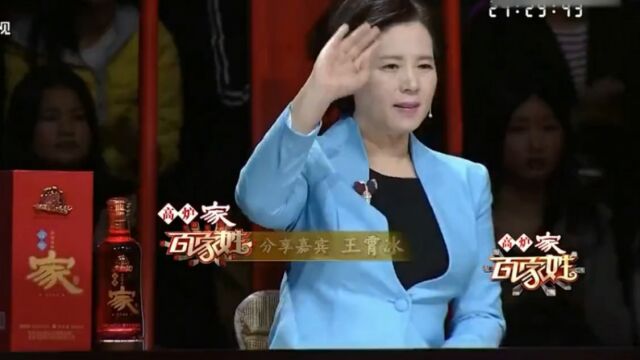 姓氏奇怪现象,许姓见姜姓要敬三分,你知道原因吗|百家姓