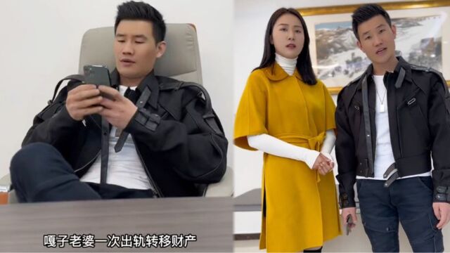 “嘎子”谢孟伟回应离婚,否认老婆出轨转移财产,霸气起诉造谣者