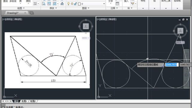 CAD基础绘图,CAD2D平面图制作方法,矩形的绘制,圆的相切与应用CAD610