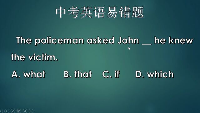 有时候觉得英语特简单,但是做起题来有点茫然,会做吗