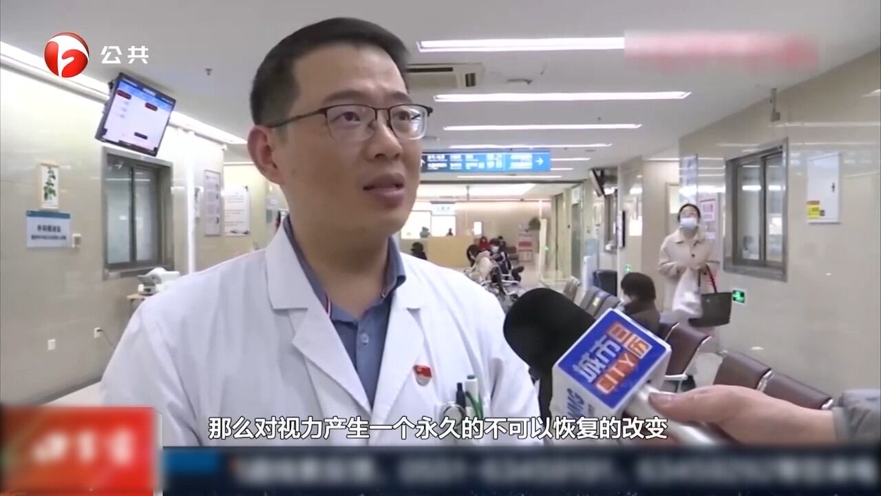 江苏南通:10岁男孩连续照射致左眼失明,激光笔伤人频频发生