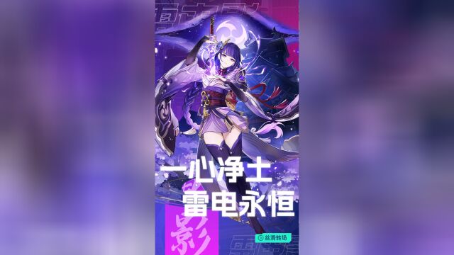 【绝美混剪】直面雷霆的威光,遗忘过去