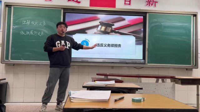 新桥小学 初中道德与法治 八年级 彭程