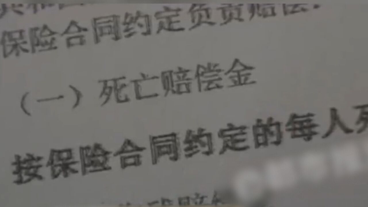 冷血!洛阳一公司员工去世,老板竟私吞90万死亡赔偿金