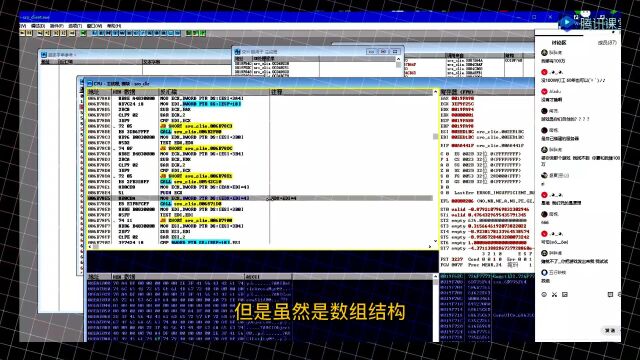 【C语言 C++入门 易道云编程】网游自动化脚本设计:自动吃药02