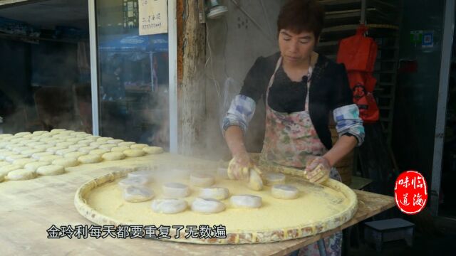 临海味道杜桥糯米金团(杜崇建 周才双)