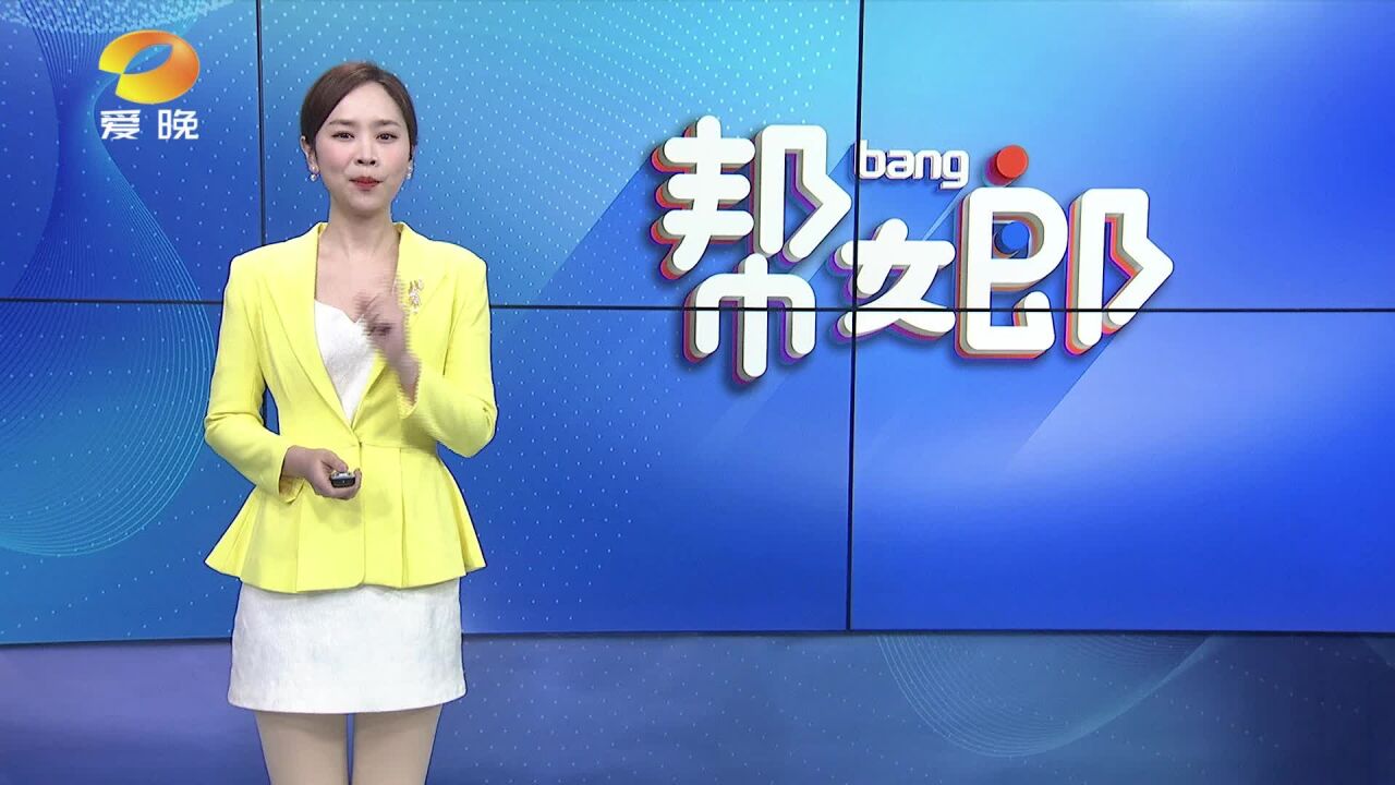 爱晚帮女郎!做更懂你的那个TA