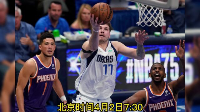 2023NBA今日直播:独行侠VS热火在线直播高清比赛全程观看