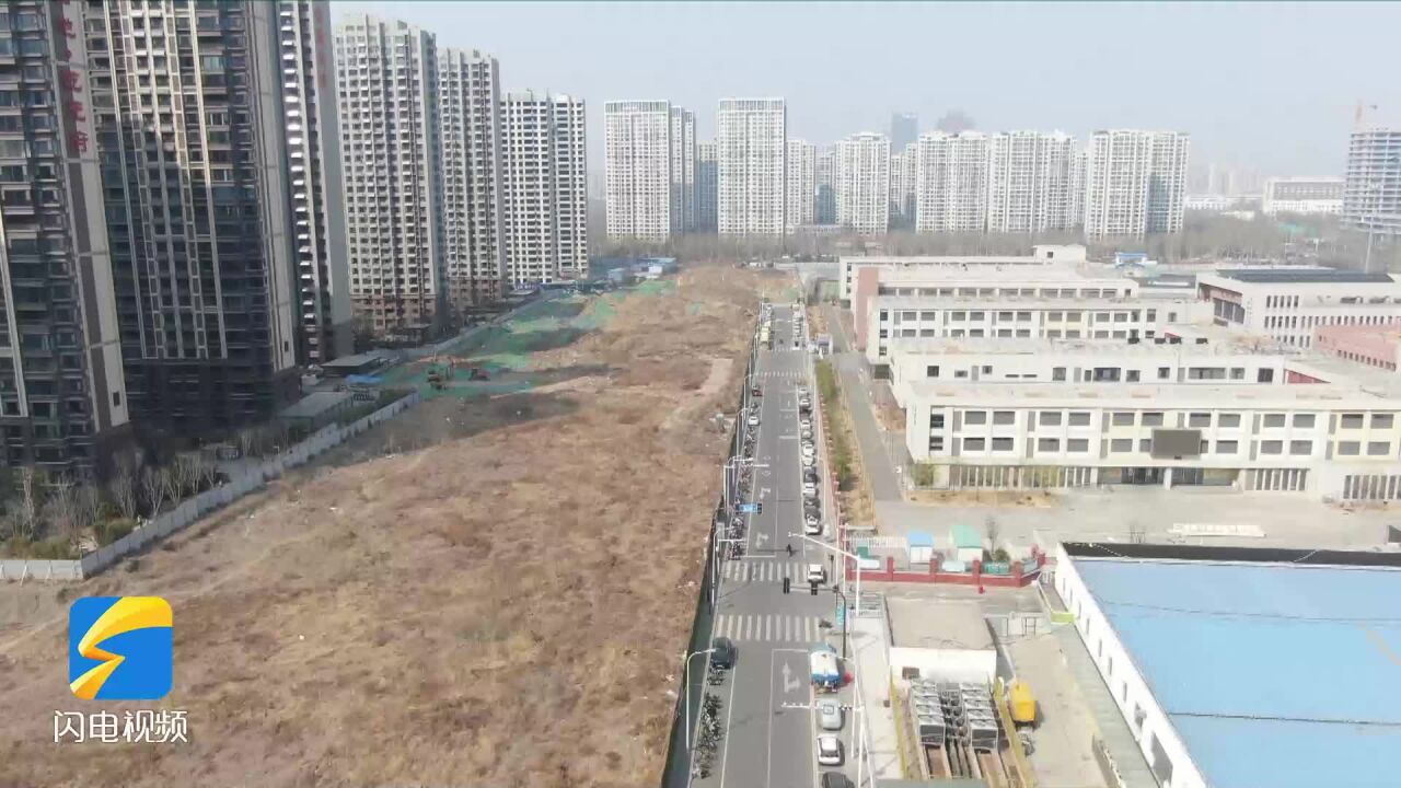 问政山东|断头路多年未打通 淄博市:办理完土地手续后一个月完成道路施工