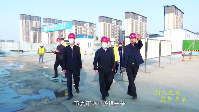 辛集市获评“2022中国最具投资吸引力县(市、区)”