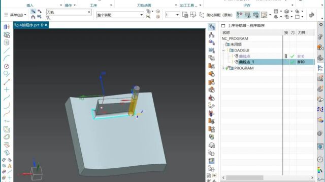 曲线点4ug数控编程沈阳王工#ug编程 #数控机械加工 #ug编程工艺学习 #cnc加工中心 #UG五轴编程