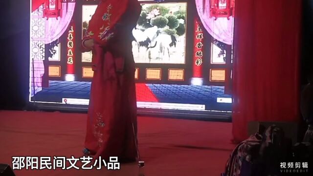 邵阳方言民间文艺小品(覃秋出演)