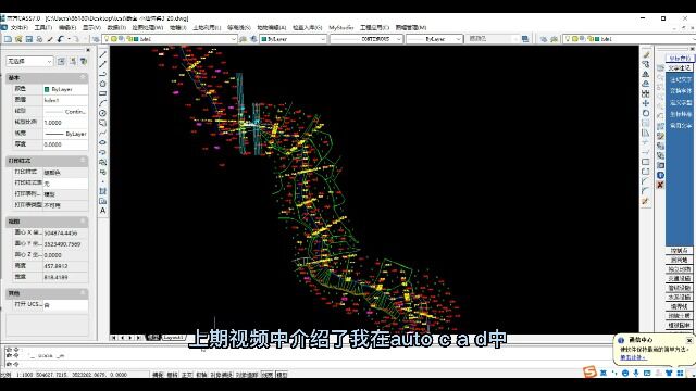 说说方法:带状图纵横断面文件和图形自动生成