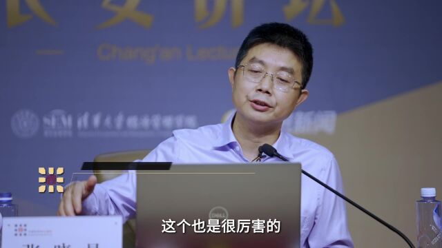 张晓晶:近期民企投资下滑严重,要注意企业部门资产负债表的衰退风险