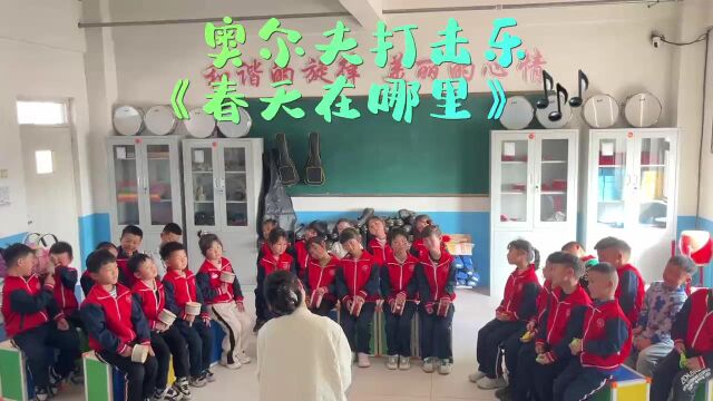 希望小学音乐社团