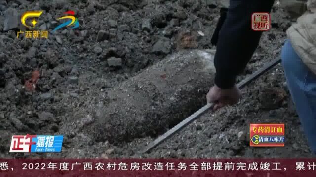 河池宜州区:工地发现航空炸弹 警方快速处置