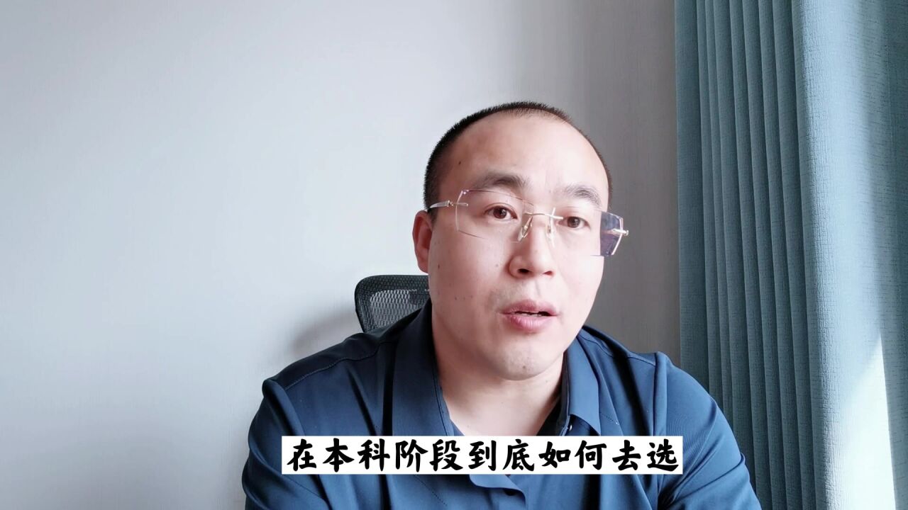 电子信息类专业与计算机专业就业岗位有哪些不同?哪个就业前景好