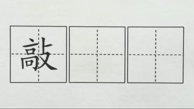 敲,课文21大自然的声音