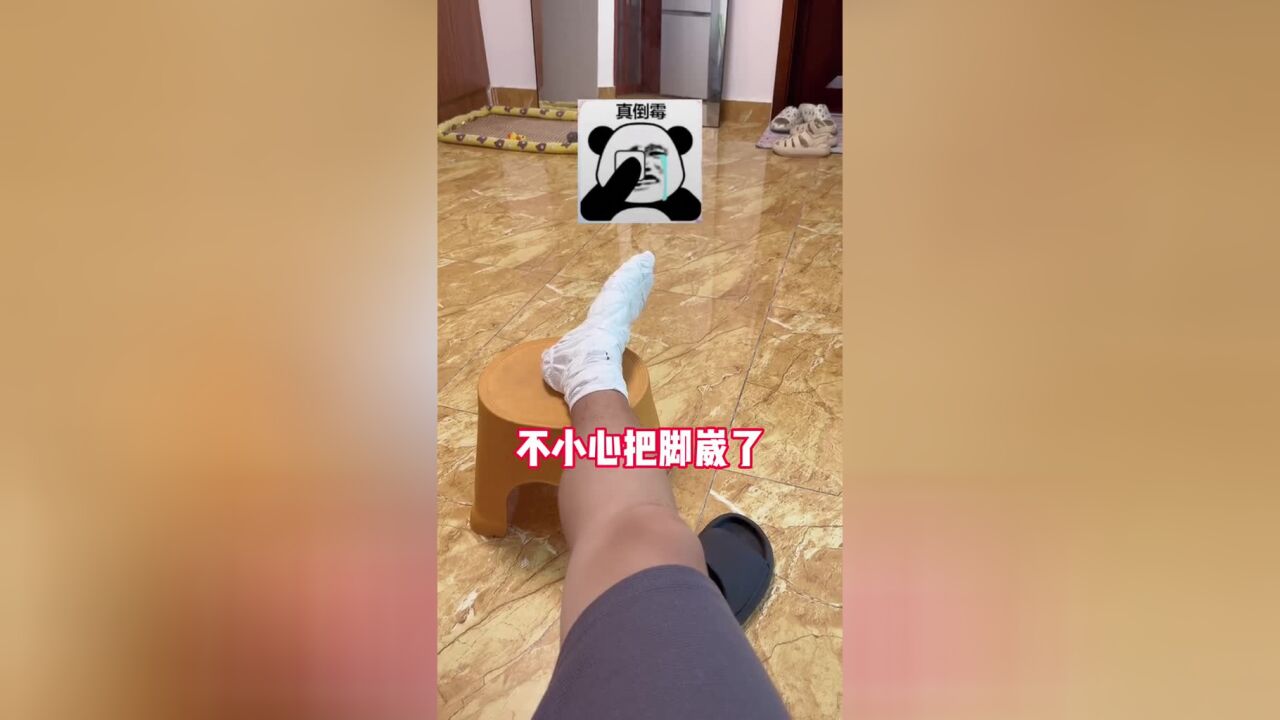 家人们,有什么牌子的拐杖推荐一下,要结实的