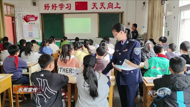 【水周宣传】沁阳河务局开展“世界水日”“中国水周”普法进校园活动