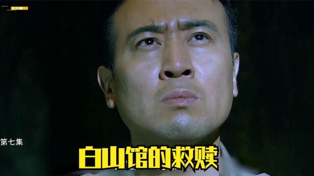 《盲青》07:靠着一把瑞士军刀准备越狱史上最难的监狱