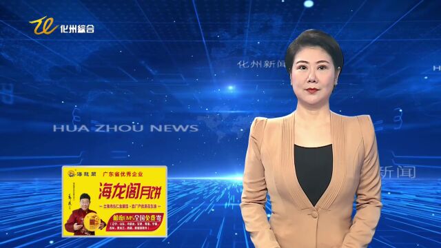 高手在民间,一刀定输赢!化州这间公司太刺激了……