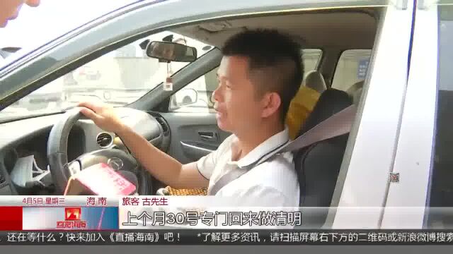 今日清明:港口发送车客量平稳 海口进出城道路迎较大车流