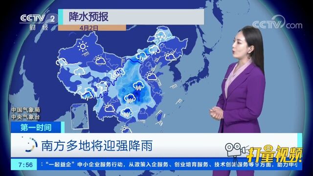 新冷空气已经启程,全国天气将转变,注意添衣保暖