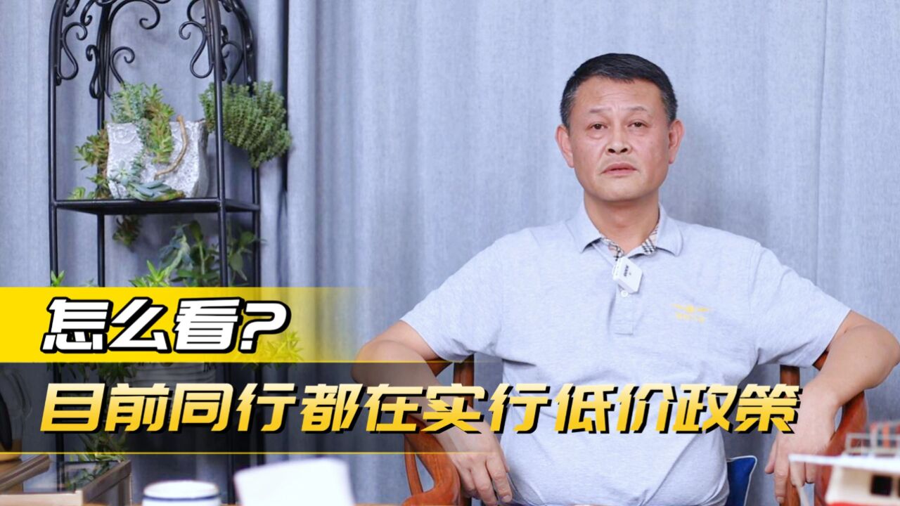 房车内卷!同行都在实行低价政策,旌航沈总表示“英雄所见略同”