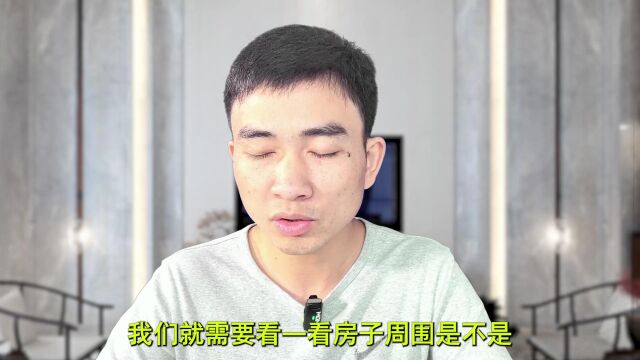 办公室上面下面都是厕所风水,房门对房门 风水,风水最好的房屋格局图,王家栋说易