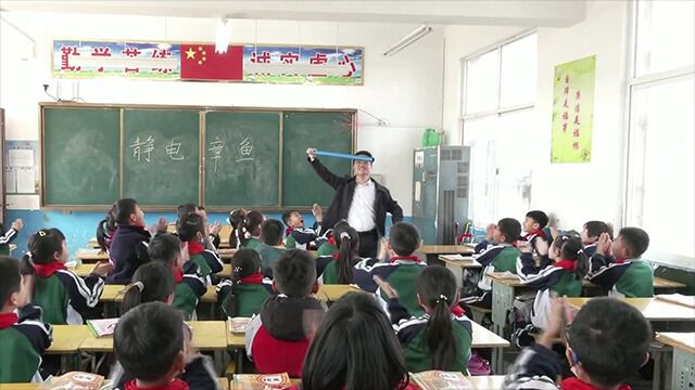 乡村“造梦者” 成就农村孩子的科学梦