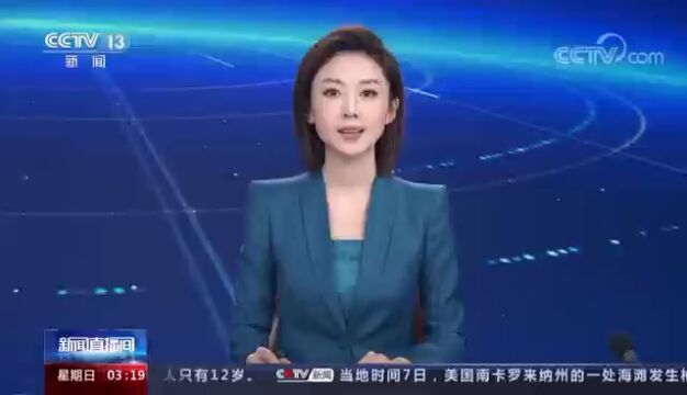 央媒眼中的吉林(2023.4.9)︱全面提升互联互通水平 一季度经济稳中向好