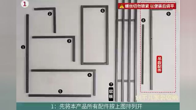 不锈钢花架安装过程