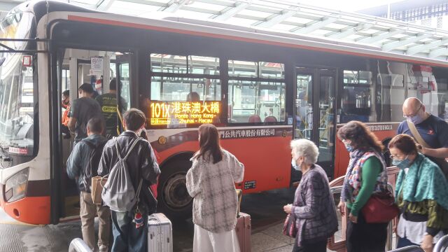 澳门旅游局再推优惠,往返港澳交通票务“买去程送回程”