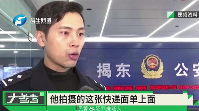 寄收快递担心个人信息泄露?快递单新规:对个人信息加密