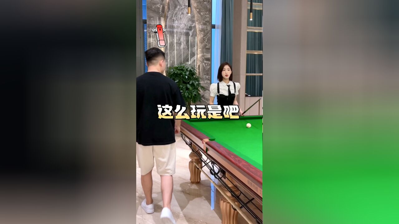 你很特别!