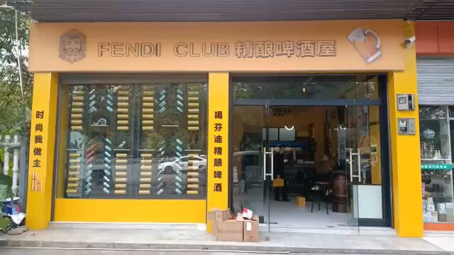 FENDICLUB啤酒屋湖南怀化店开业