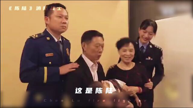 “救民于水火、助民于危难”#感动中国2020年度人物 #消防员 #陈陆