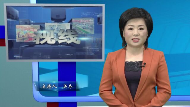 瓦房店电视台视线20171120多面手老梁的幸福追求