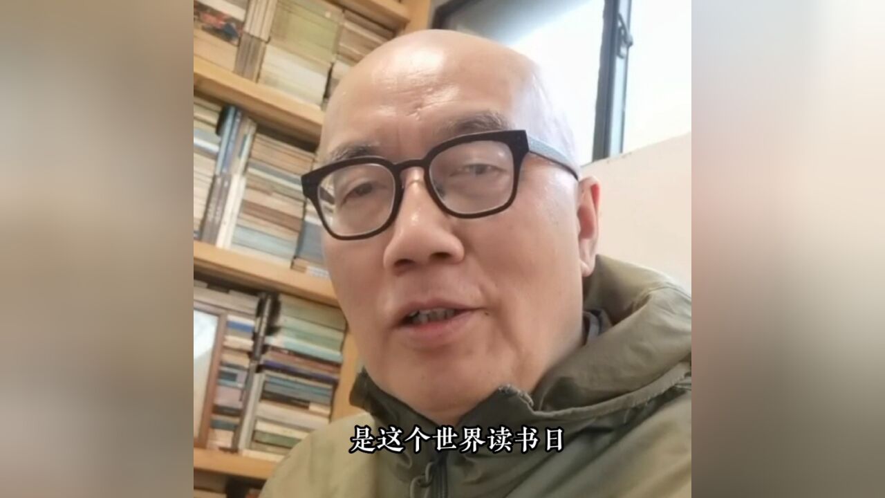 名家枕边书 | 韩东谈《鸭镇往事》:至今仍保持某种尖锐