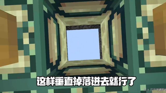 我的世界:你知道虚空下是什么样子的吗?