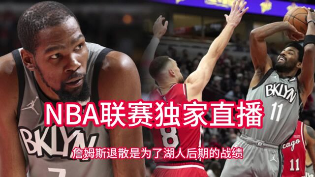 2023NBA常规赛直播:热火VS雄鹿(中文直播)全场在线高清观看直播及录像回放