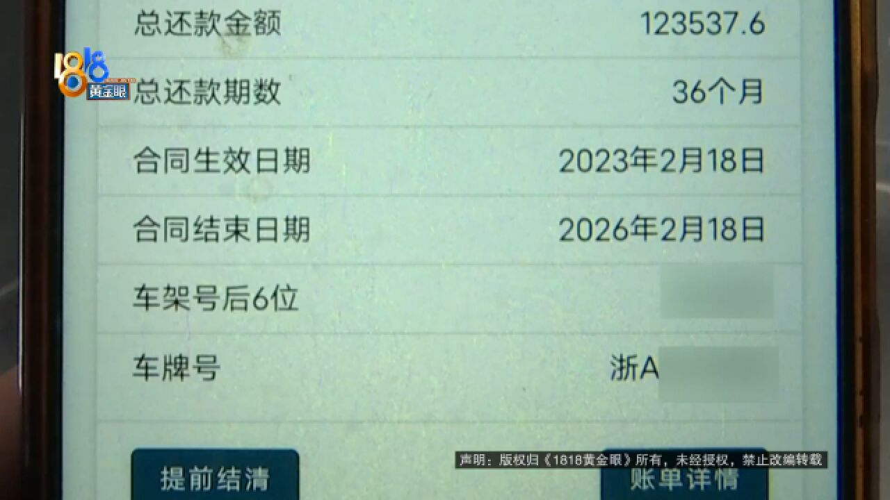 签约“家家顺” 体验不太顺?