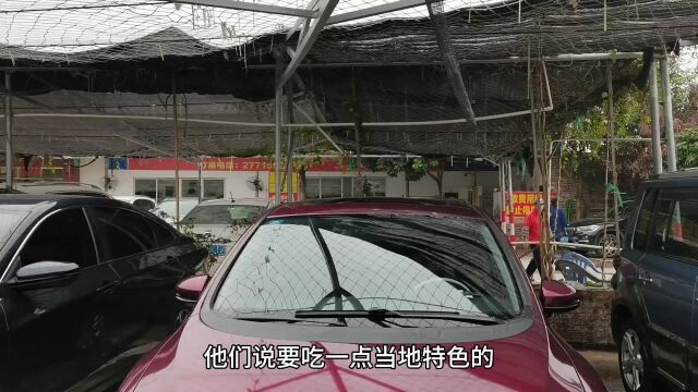 消费了1070元,地点广东省肇庆市,这顿饭菜大家觉得应该值2000元